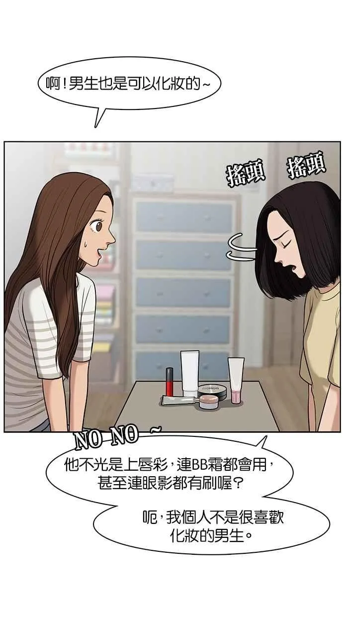 第28话 第26页