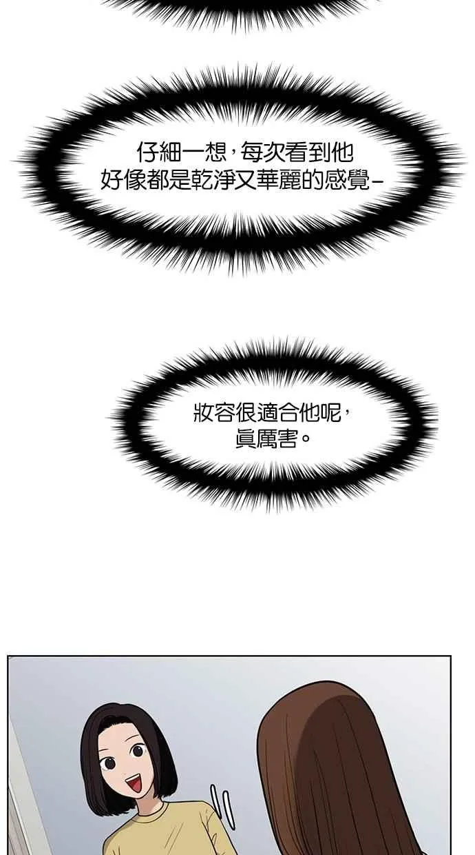 第28话 第28页