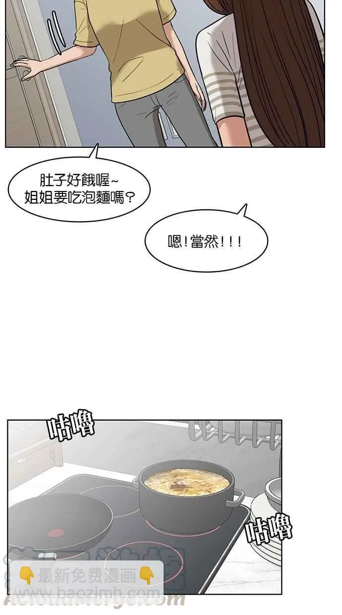第28话 第29页