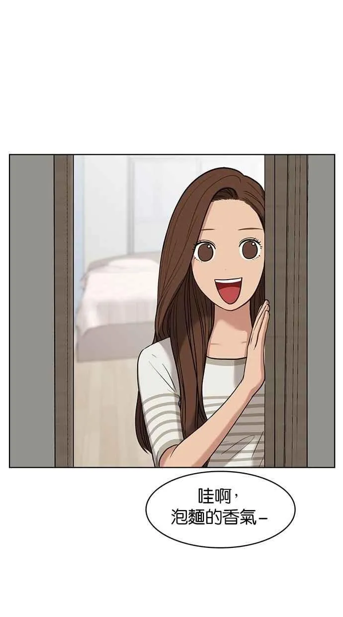 第28话 第30页
