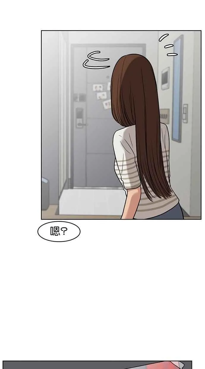 第28话 第31页