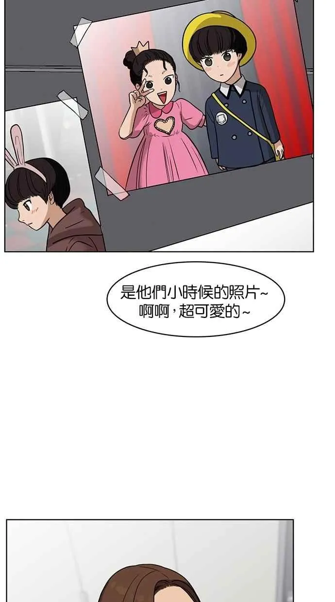 第28话 第32页