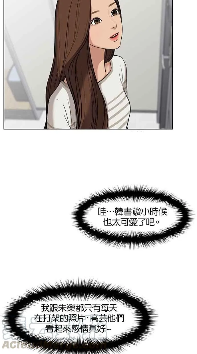 第28话 第33页