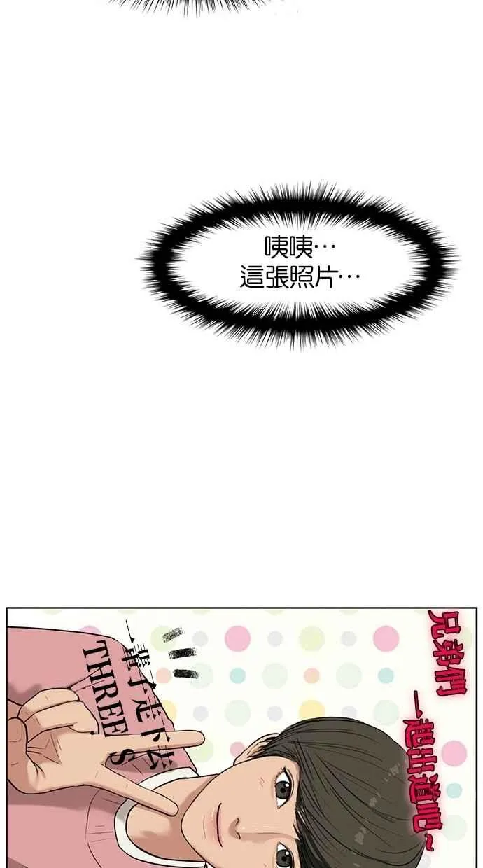 第28话 第34页