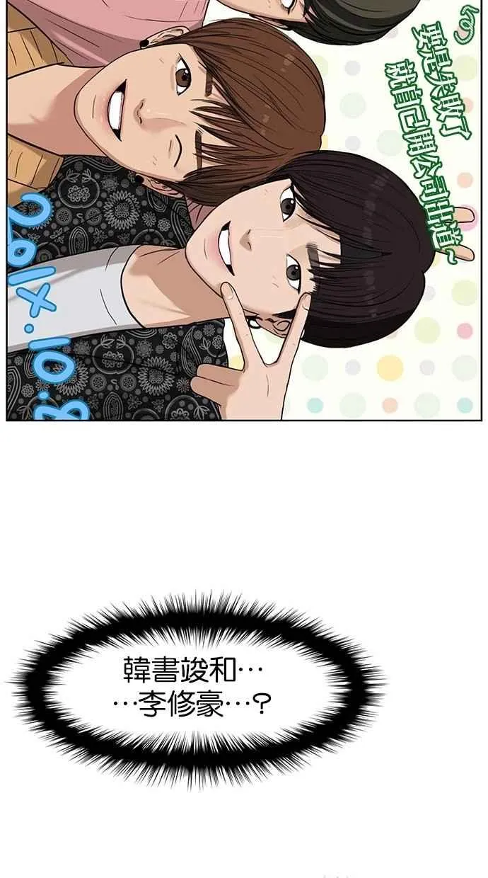 第28话 第35页