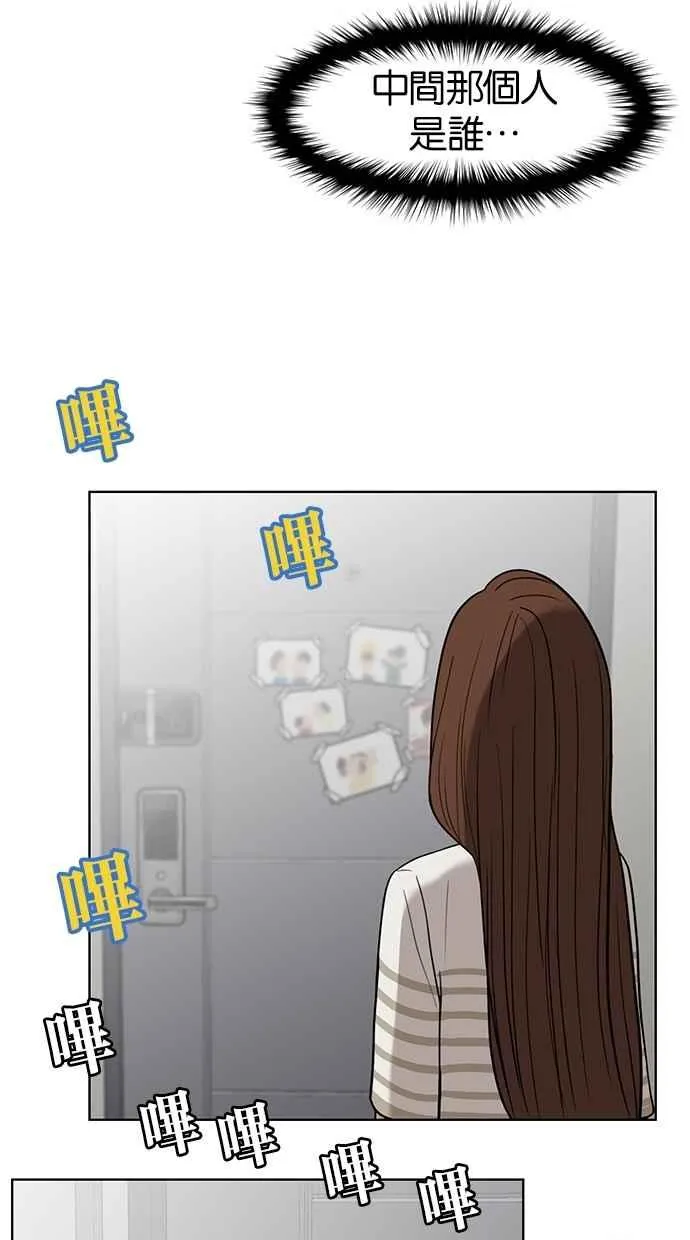 第28话 第36页