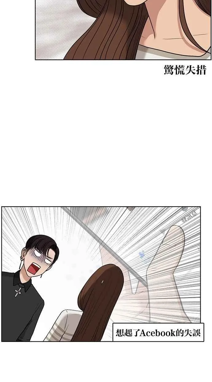 第28话 第40页