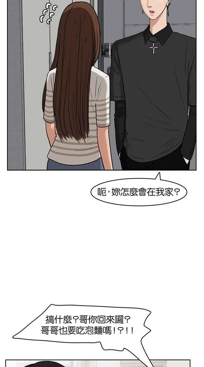 第28话 第43页