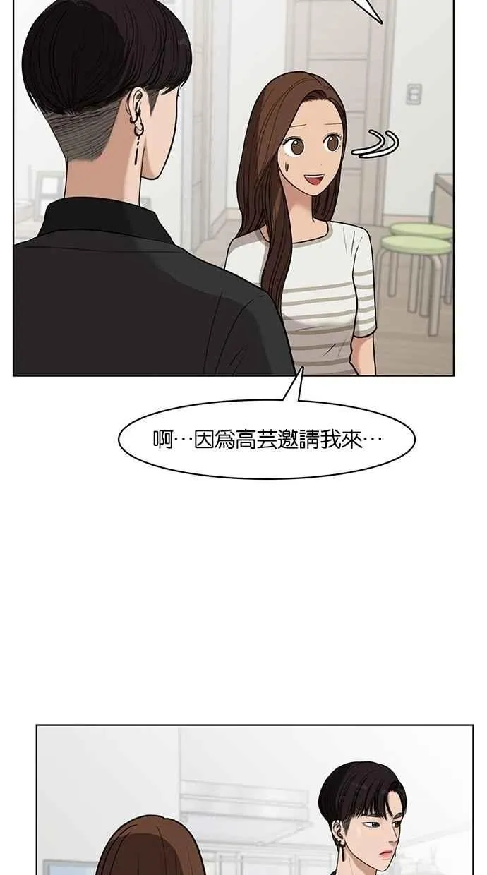 第28话 第44页