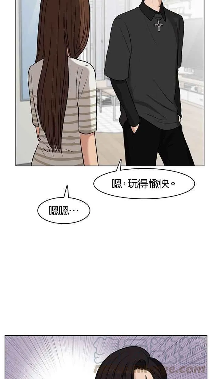 第28话 第45页