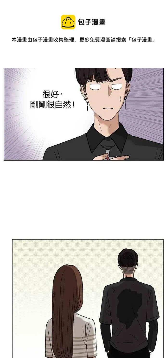 第28话 第46页