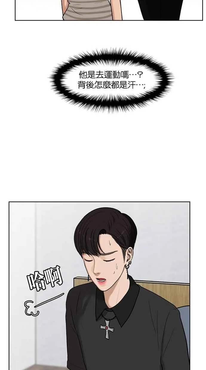 第28话 第47页