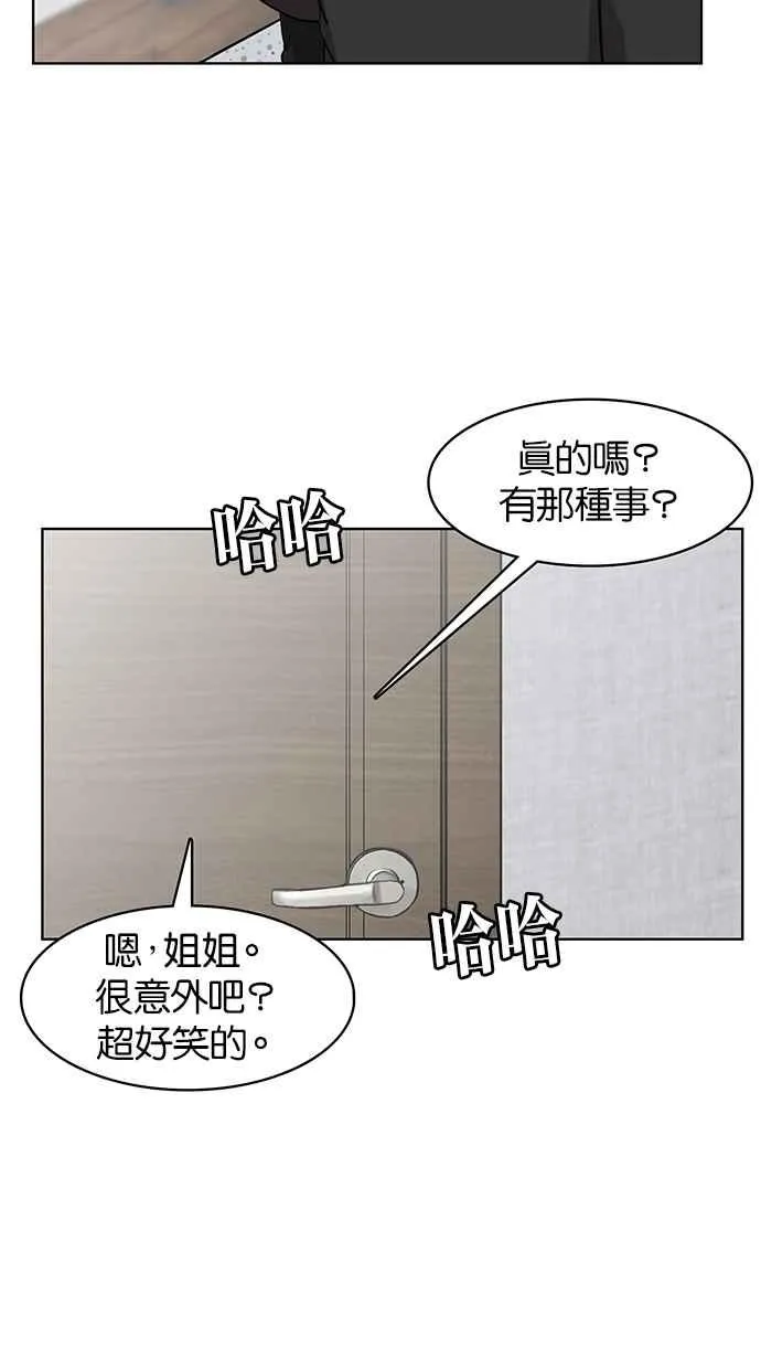 第28话 第48页