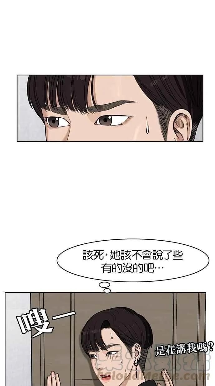 第28话 第49页