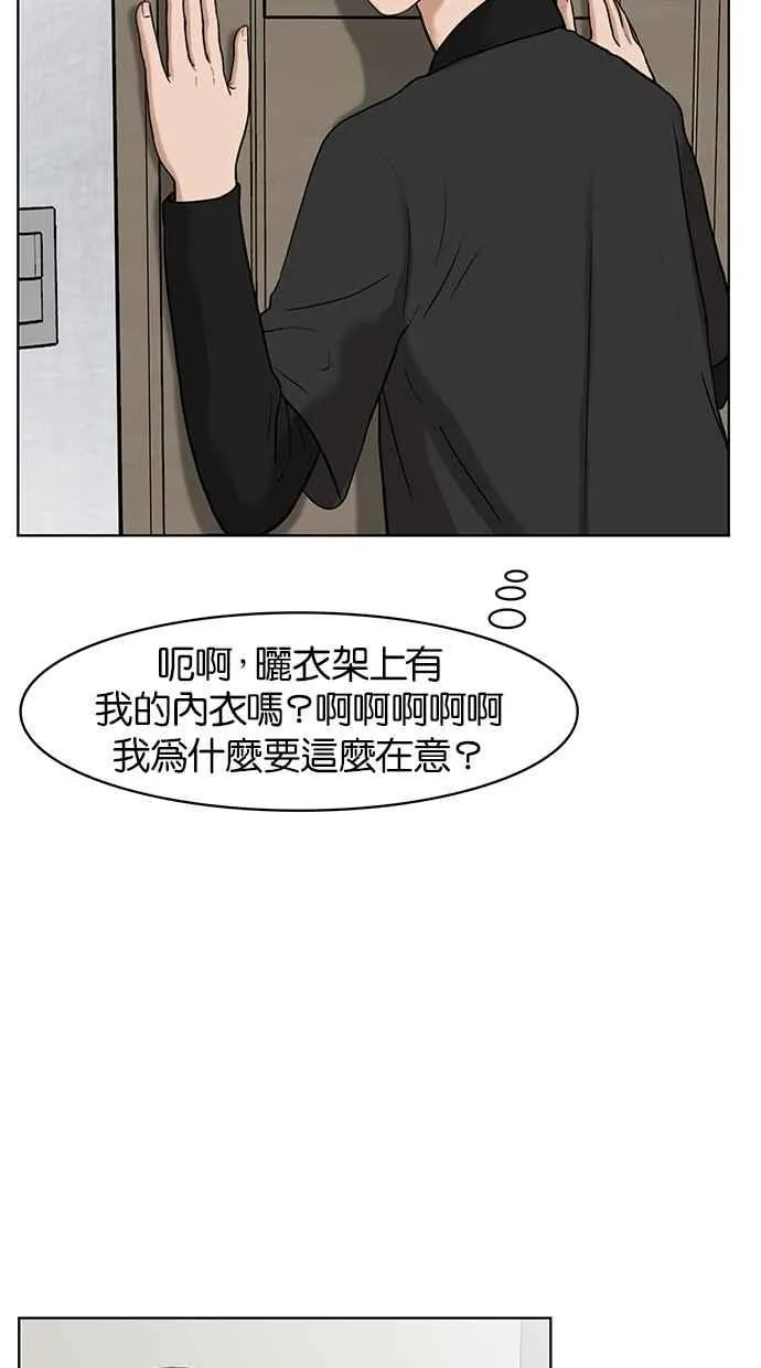 第28话 第50页