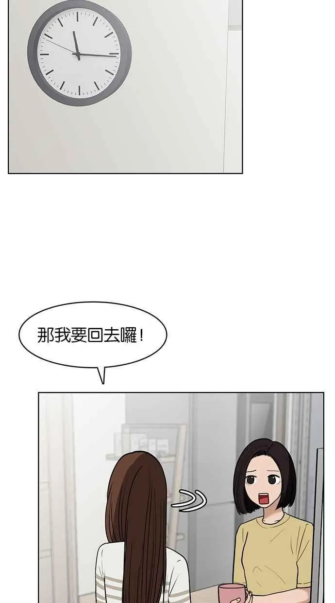 第28话 第51页