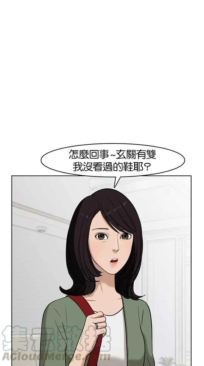 第28话 第53页