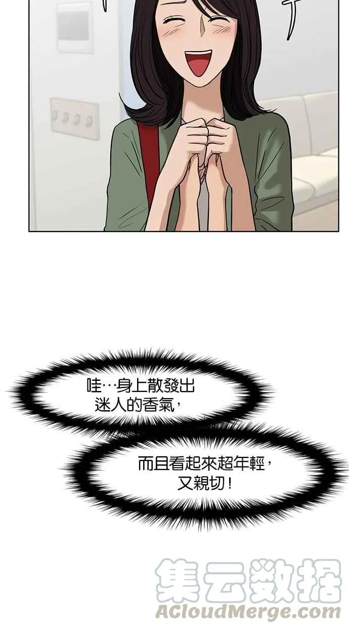 第28话 第57页