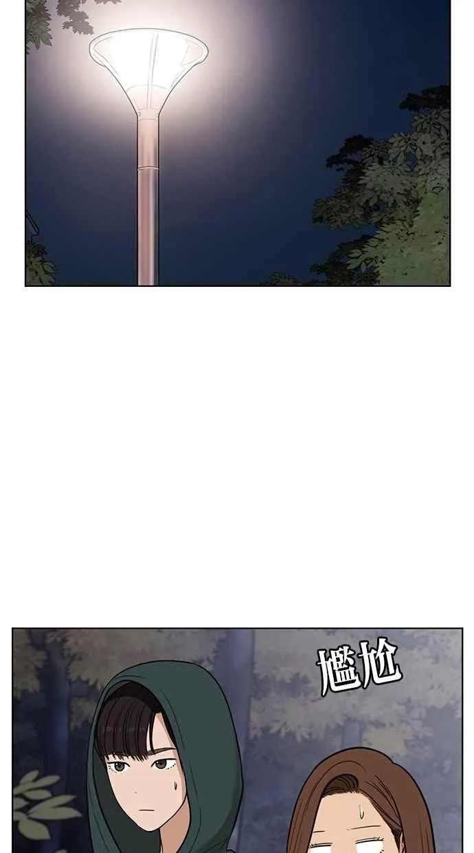 第28话 第63页