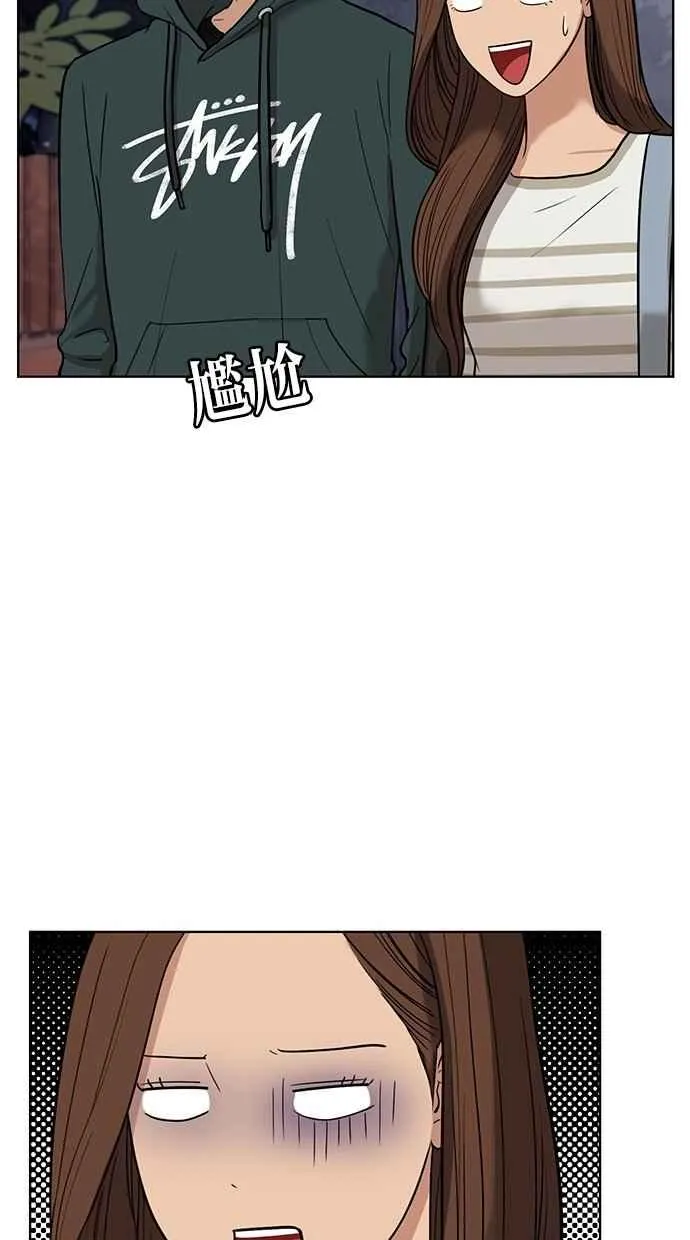 第28话 第64页