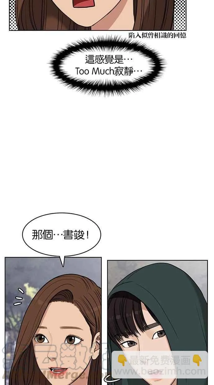 第28话 第65页