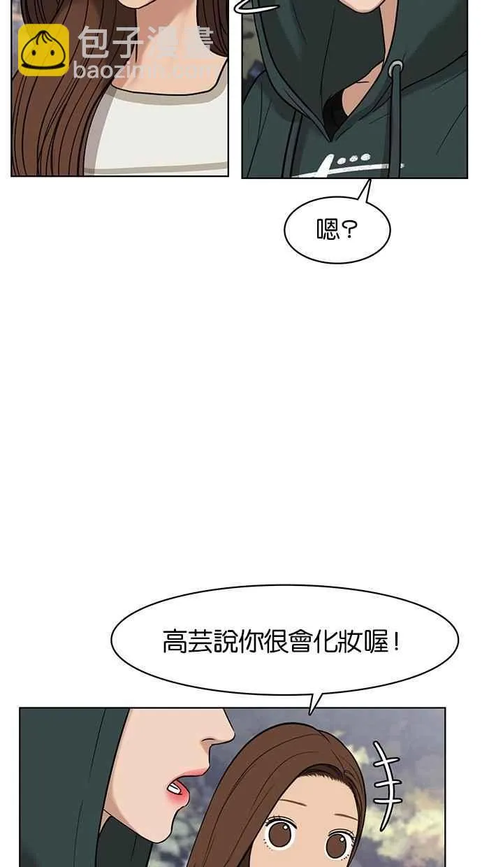 第28话 第66页