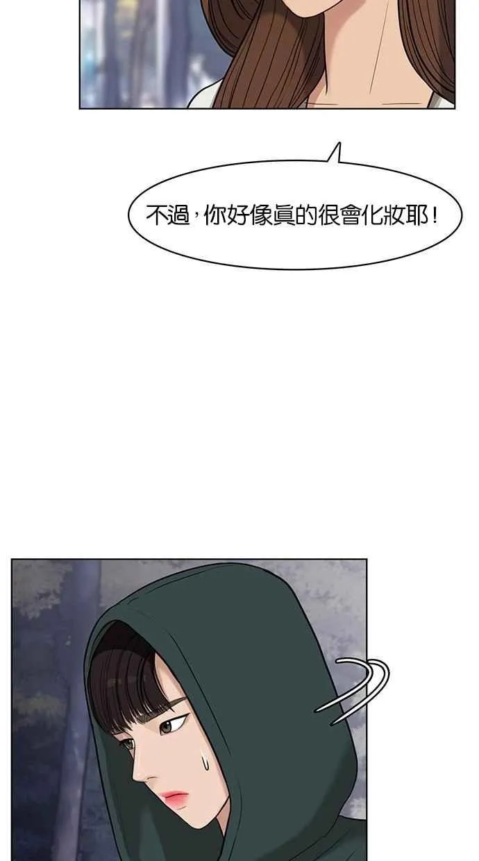 第28话 第68页