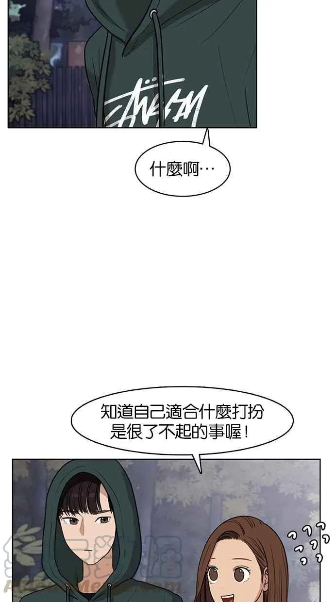 第28话 第69页