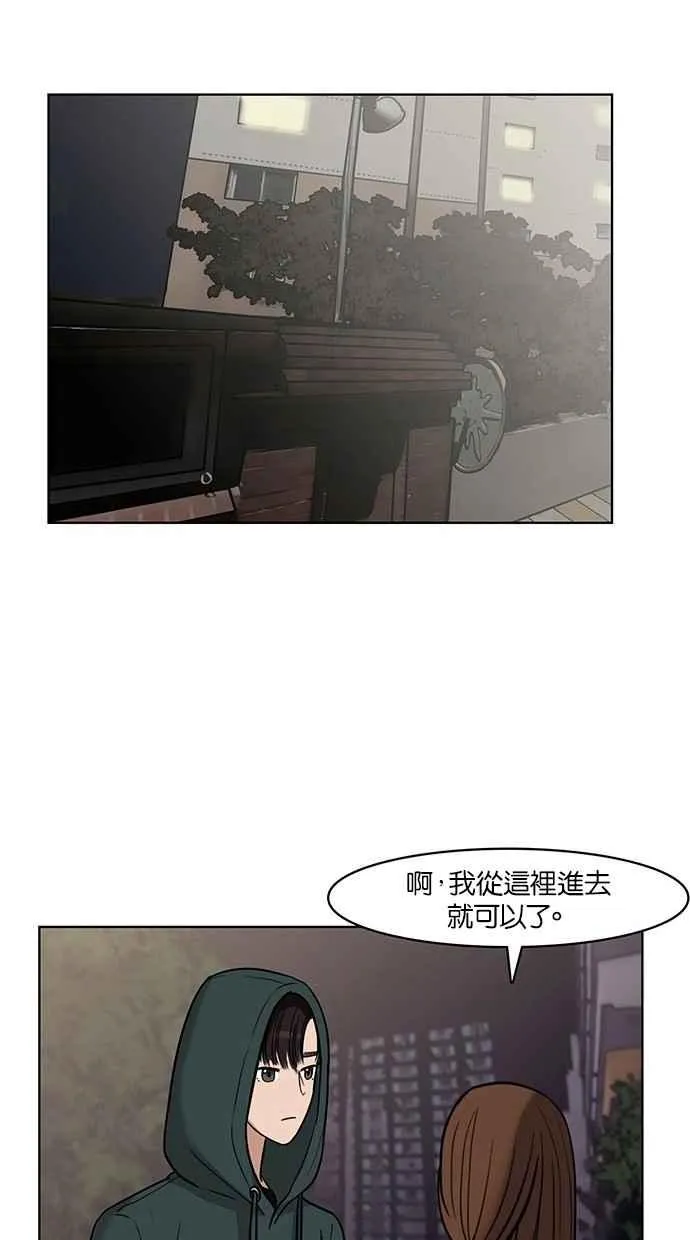第28话 第74页