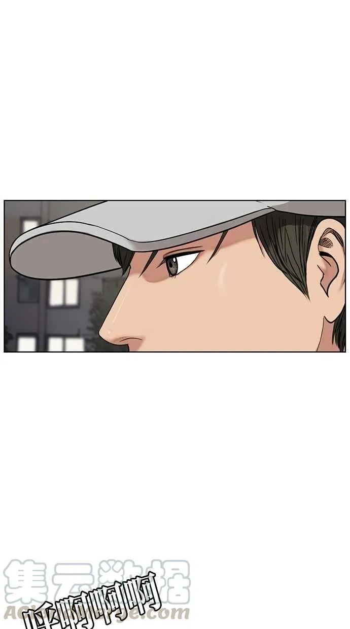第28话 第77页