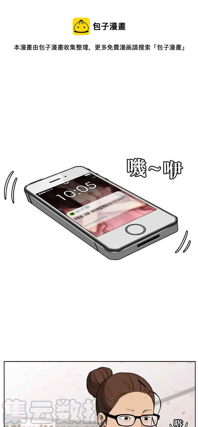 第29话 第1页