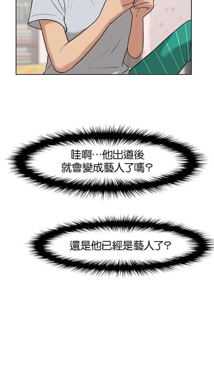 第29话 第4页