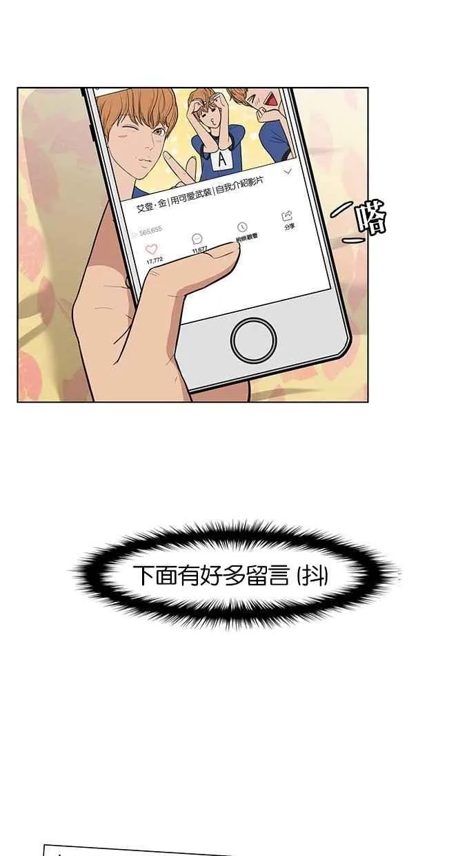 第29话 第7页