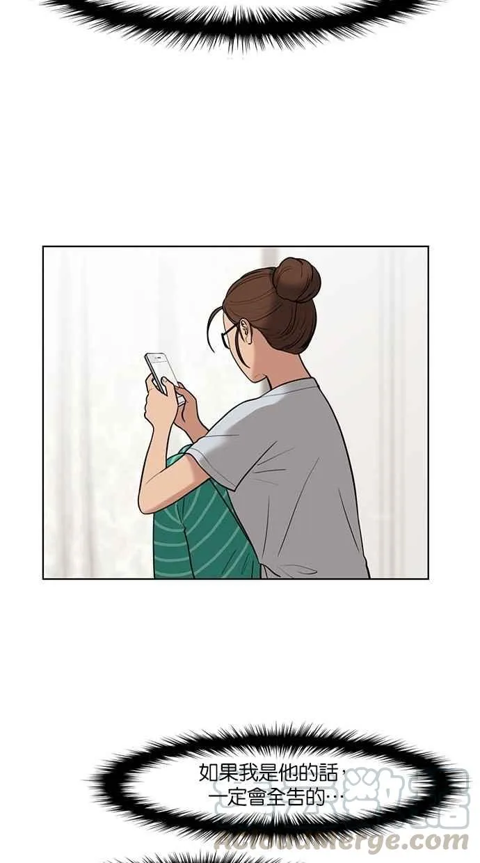 第29话 第9页