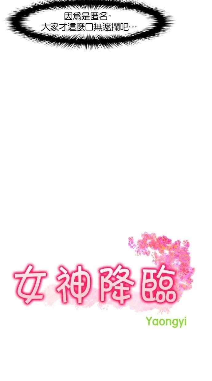 第29话 第10页