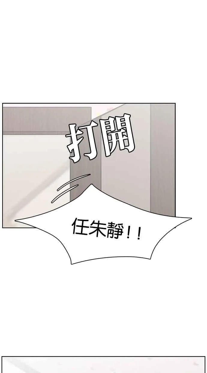 第29话 第11页