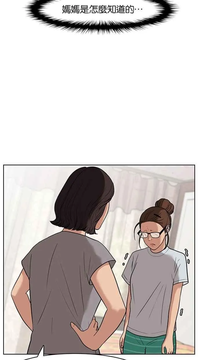 第29话 第14页