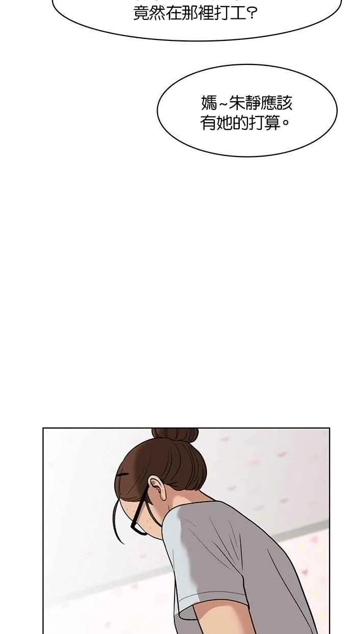 第29话 第19页