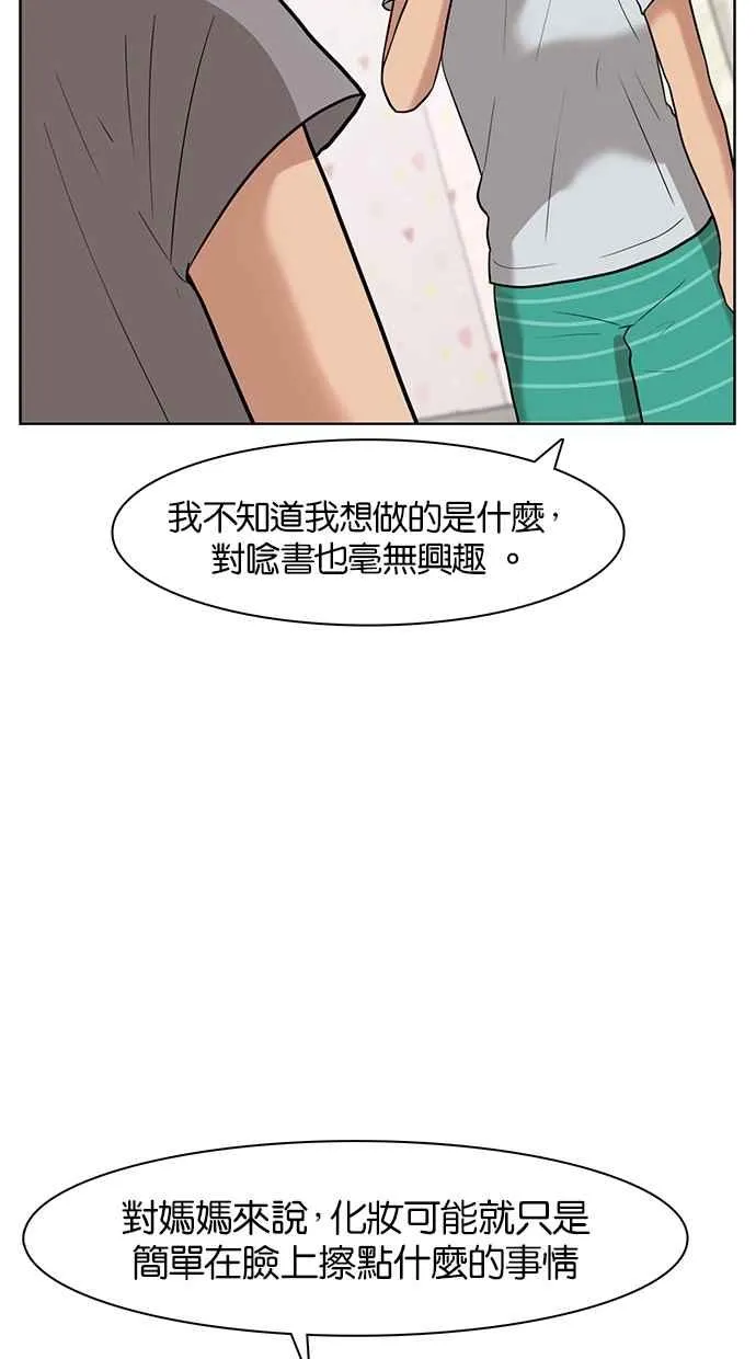 第29话 第22页