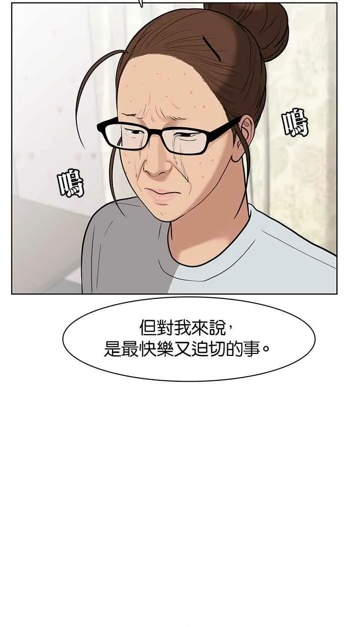 第29话 第23页