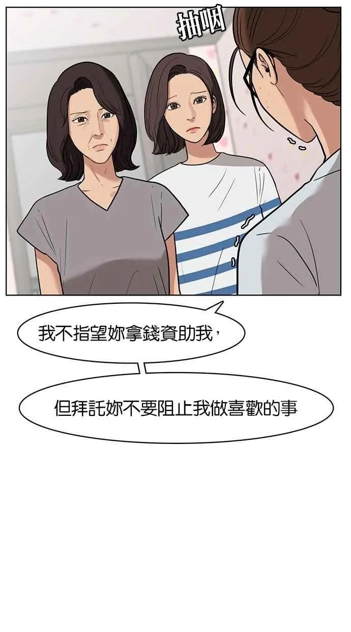 第29话 第24页