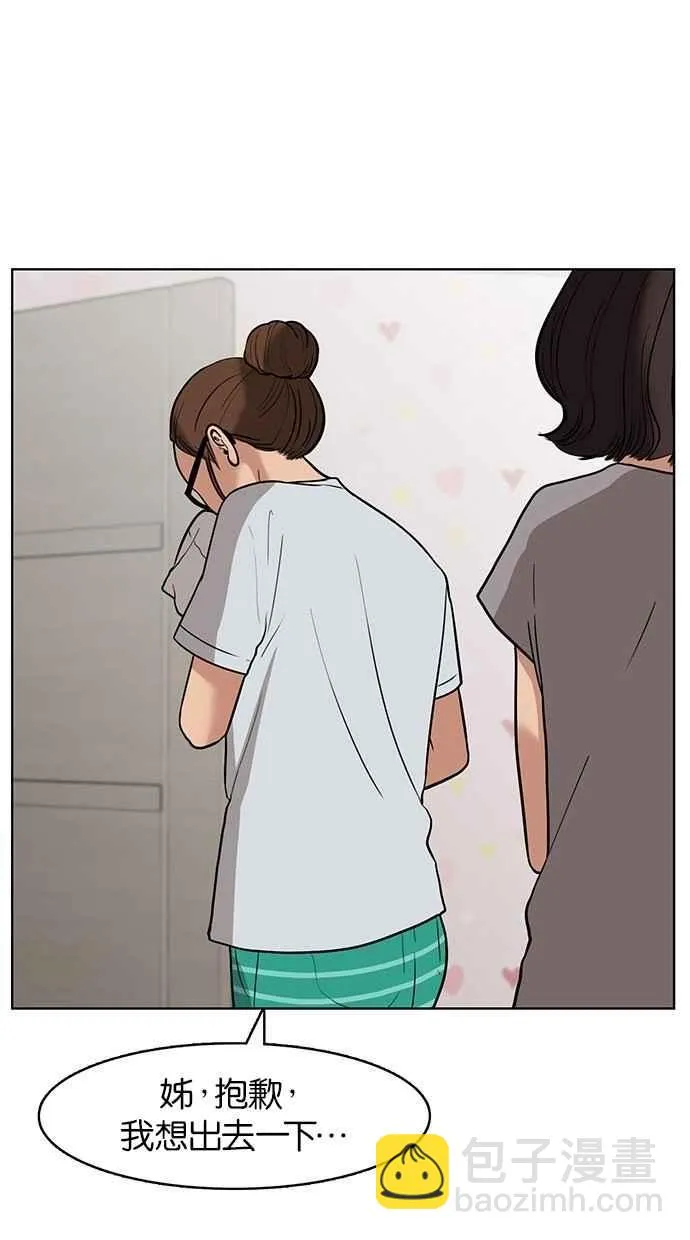 第29话 第27页