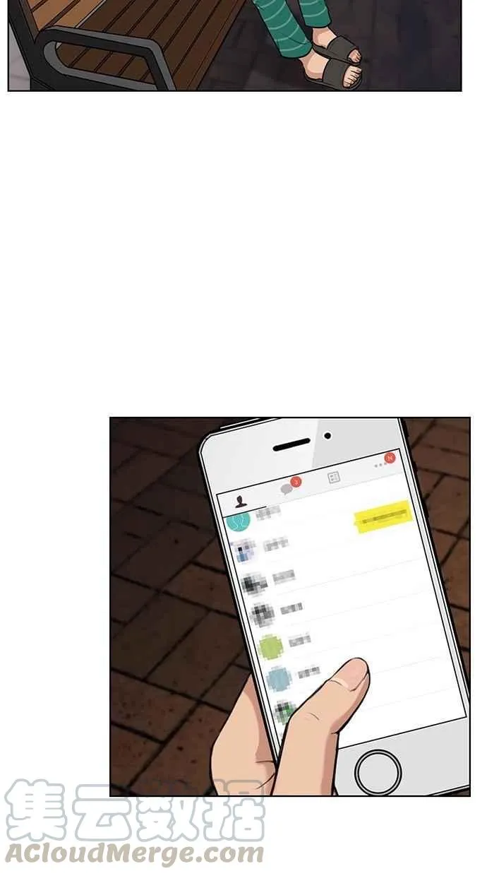 第29话 第33页