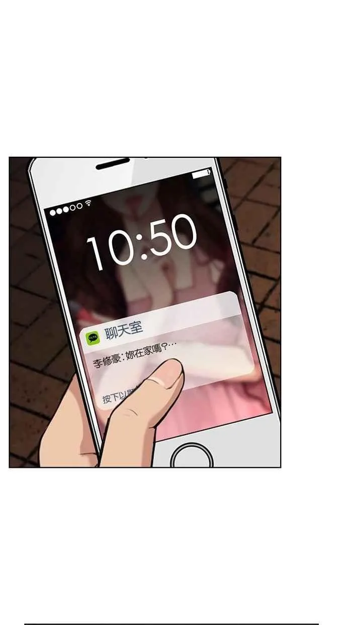 第29话 第35页