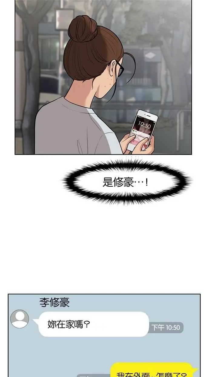 第29话 第36页