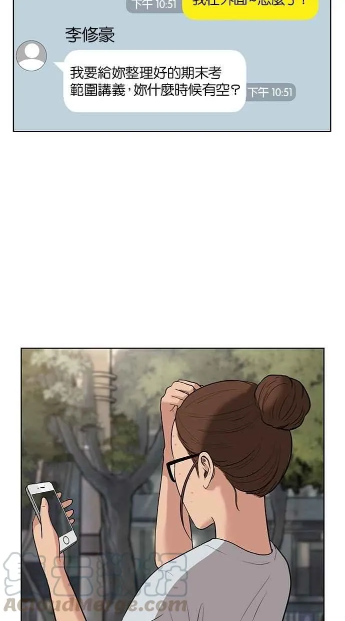 第29话 第37页