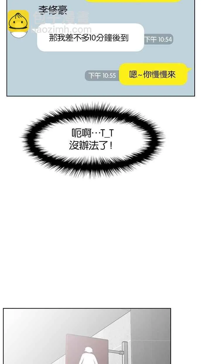 第29话 第40页