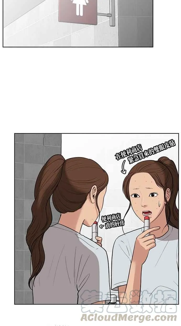 第29话 第41页