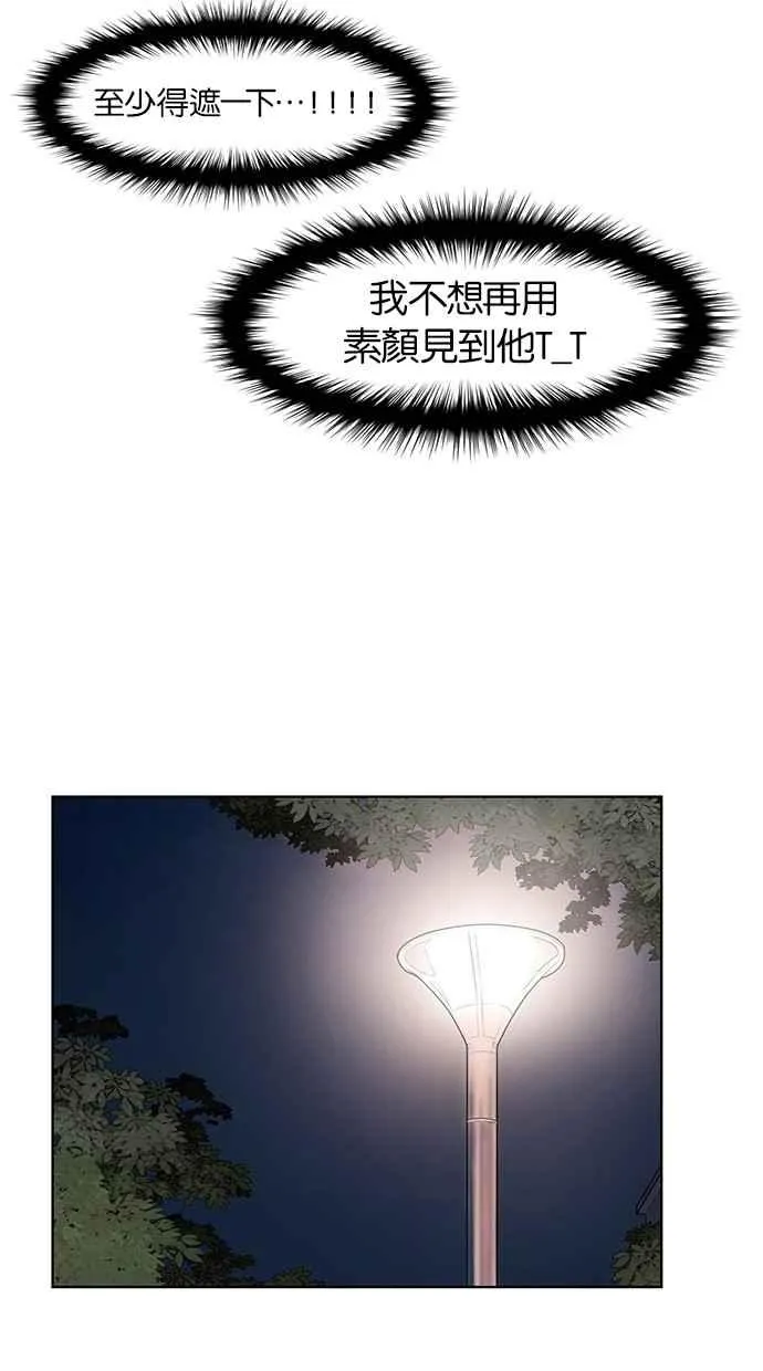 第29话 第42页