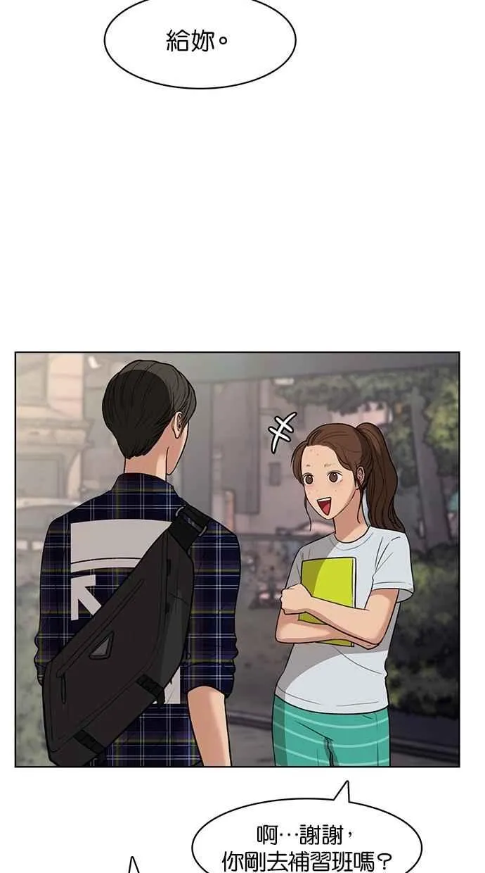 第29话 第48页